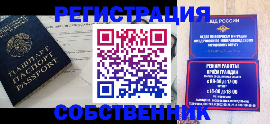 форма 3 в Наволоках