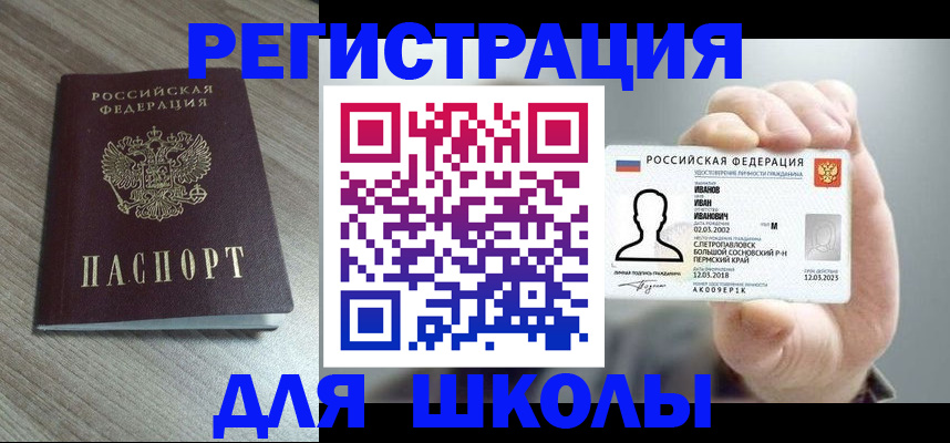 прописка поиск в Наволоках
